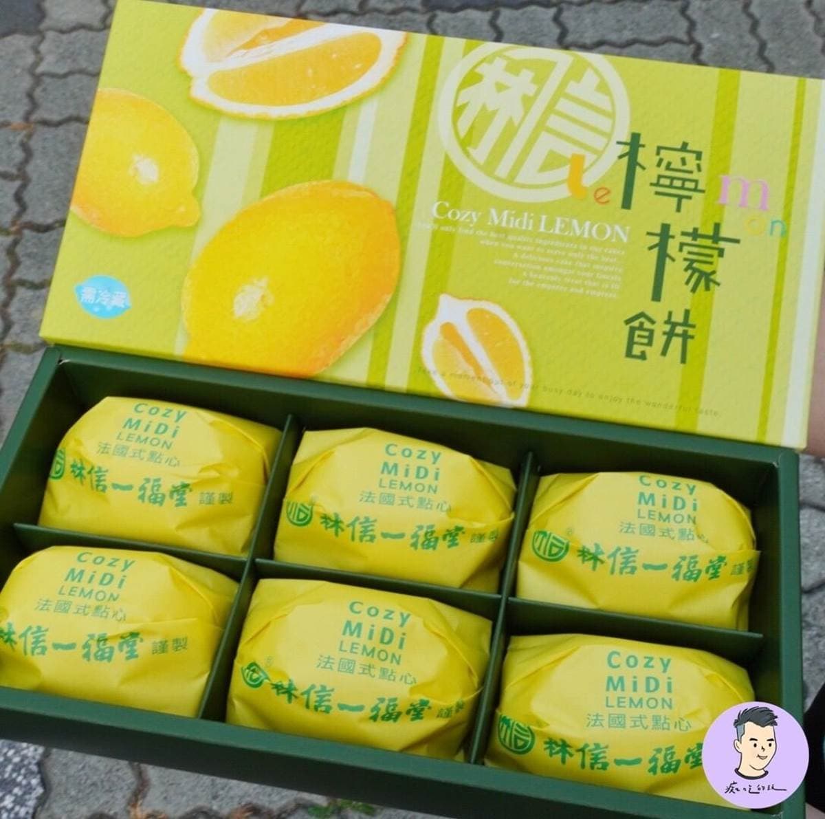 別只買太陽餅!台中15大最強伴手禮:全台唯一長崎蛋糕、蜜麻花、10元麻糬 台中伴手禮「林信一福堂」檸檬餅禮盒顏色、樣式都很可愛。