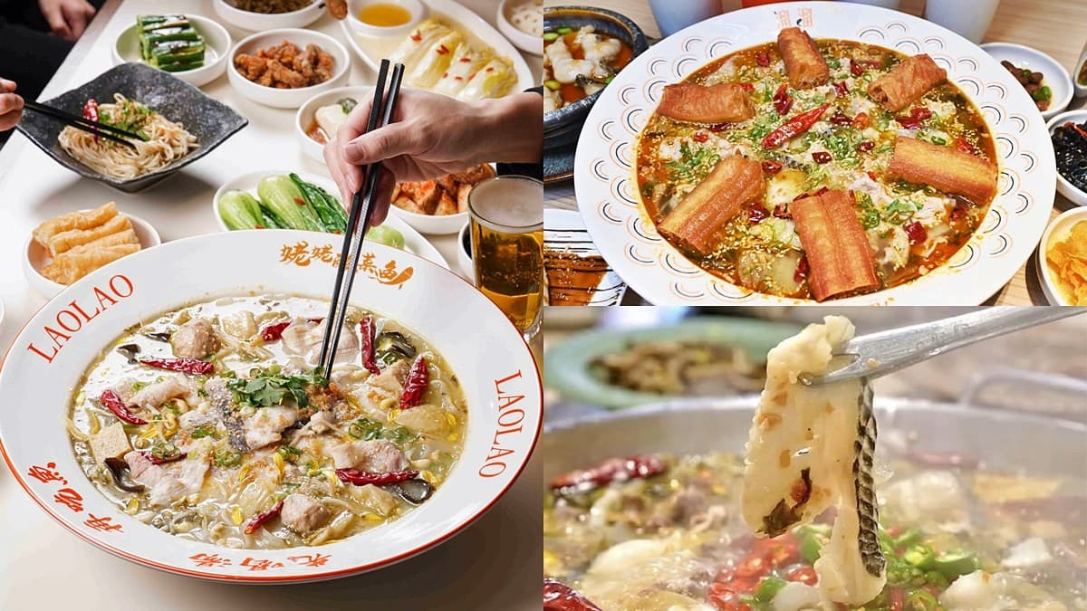 抽台北漢來住宿券!全台4家「酸菜魚」限時優惠:送椒麻酥肉、111元折扣