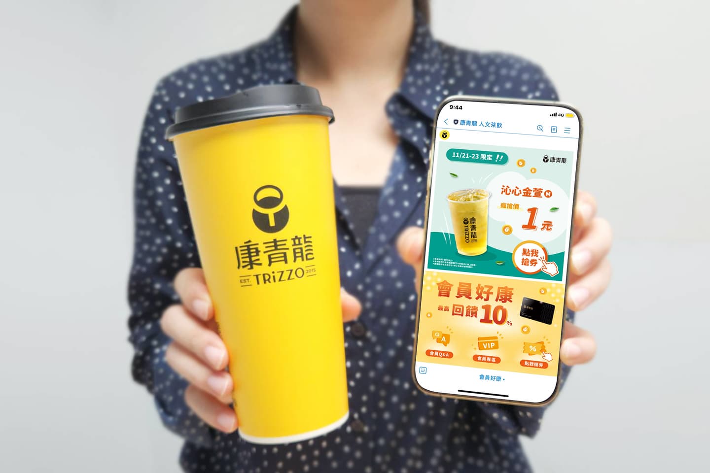 連5天喝1元手搖飲!康青龍買一送一+1元飲品,CoCo日焙珍奶第2杯10元 連5天喝1元手搖飲!康青龍買一送一+1元飲品,CoCo日焙珍奶第2杯10元