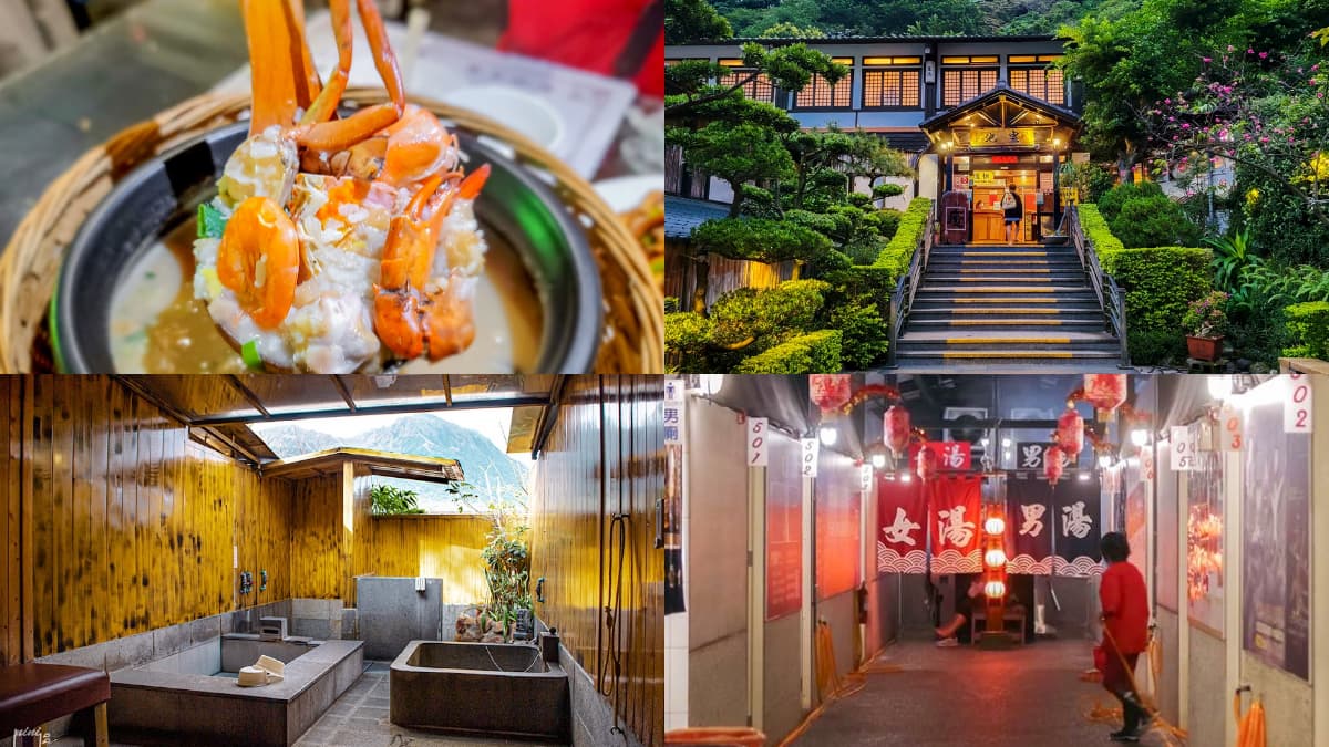 1人最低125元!北部高CP值湯屋TOP8:半露天山景湯屋、泡湯免費吃砂鍋粥
