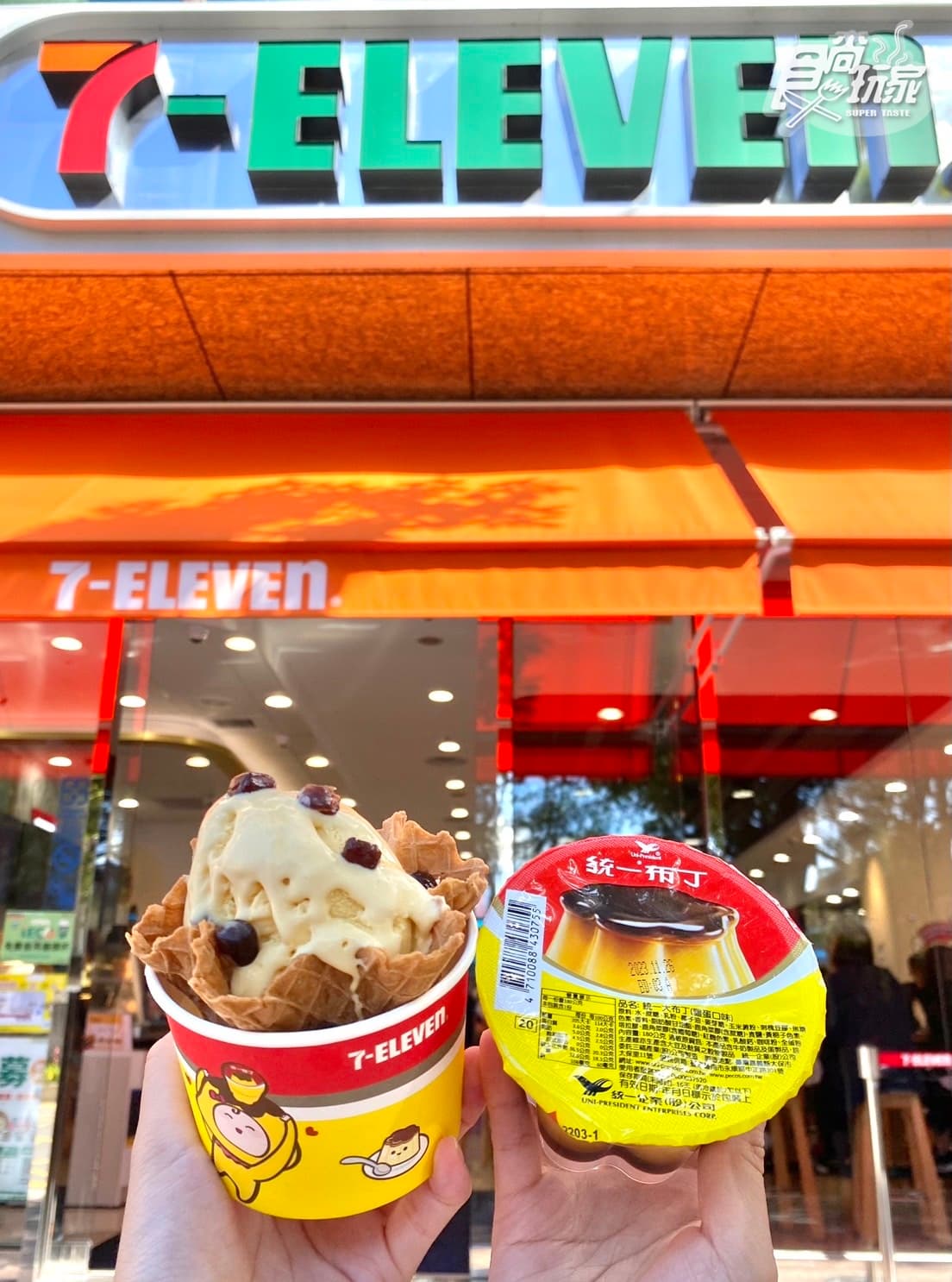 「蠟筆小新冰淇淋蛋糕」首登場!COLD STONE貓咪校車萌翻+7-11布丁冰淇淋 「蠟筆小新冰淇淋蛋糕」首登場!COLD STONE貓咪校車萌翻+7-11布丁冰淇淋