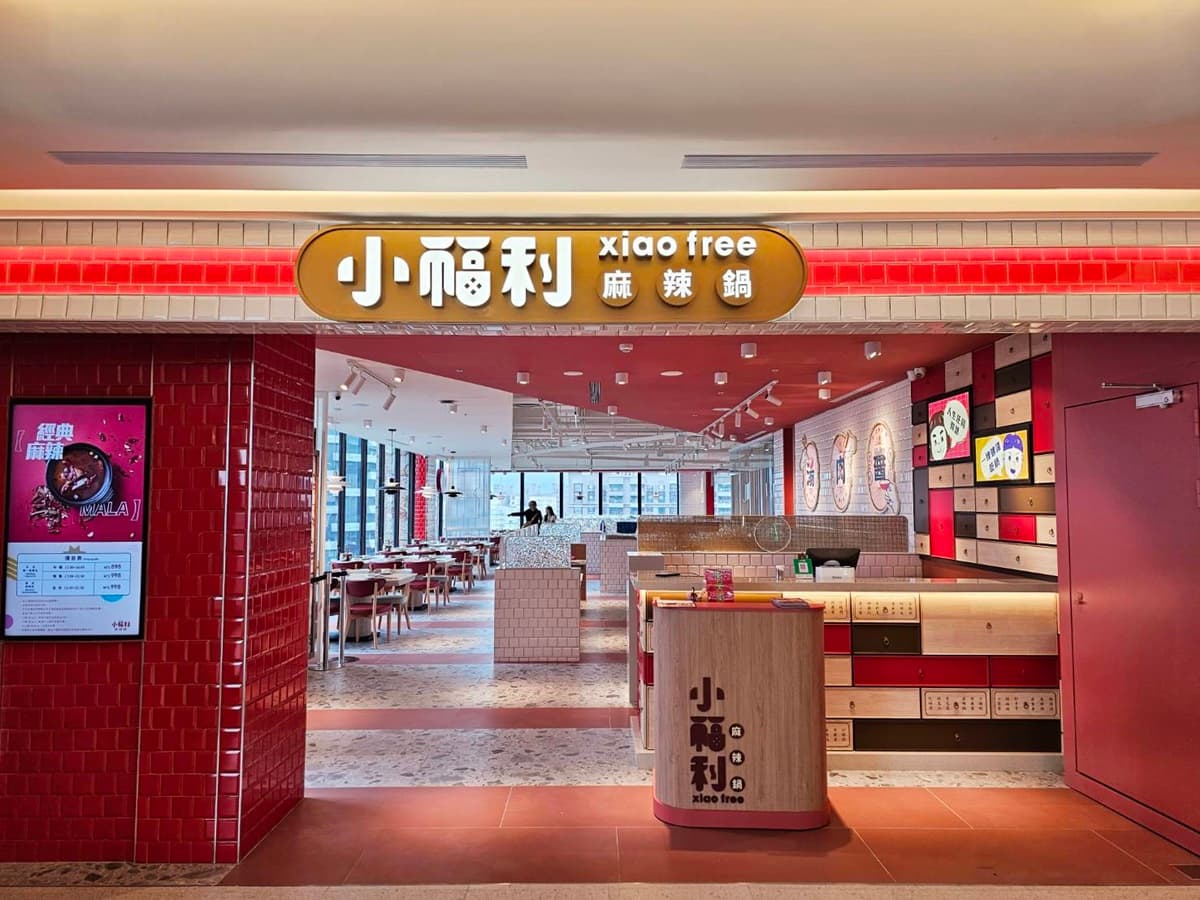 「火鍋版饗食天堂」首登桃園!現切和牛+12款海鮮吃到飽,打卡再送炙燒干貝 「火鍋版饗食天堂」首登桃園!現切和牛+12款海鮮吃到飽,打卡再送炙燒干貝