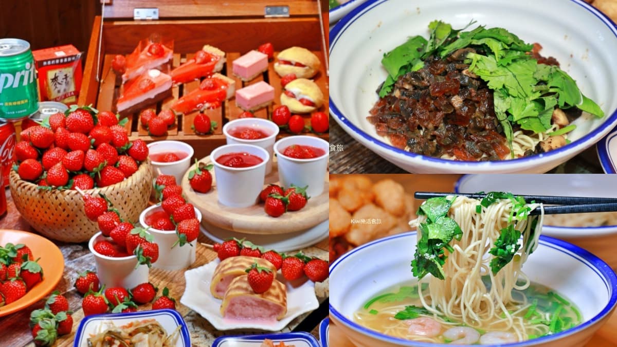 爆量草莓無限吃!399元拉麵、炸物、甜點通通吃到飽,香菜皮蛋拉麵等你挑戰