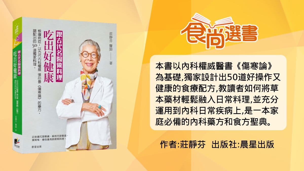 冬天手腳冰冷救星!女性有「這狀況」小心變冰冷族,中醫「3段沐浴法」改善 冬天手腳冰冷救星!女性有「這狀況」小心變冰冷族,中醫「3段沐浴法」改善