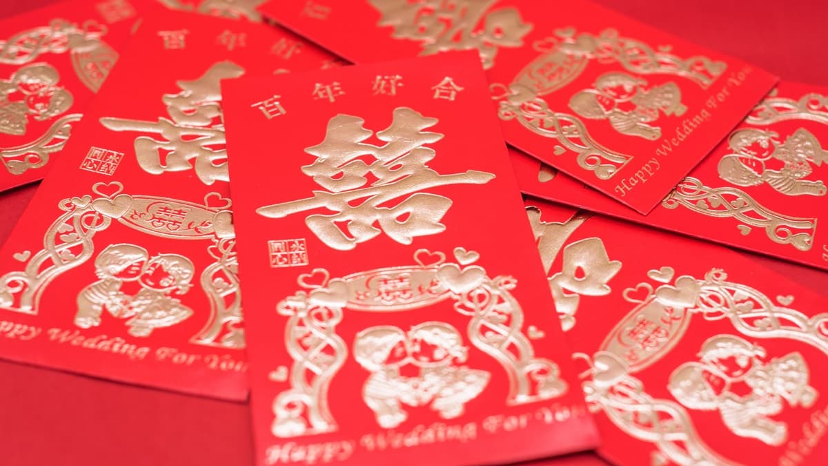 2024年結婚紅包要包多少錢?一張表看飯店、婚宴會館喜酒紅包行情