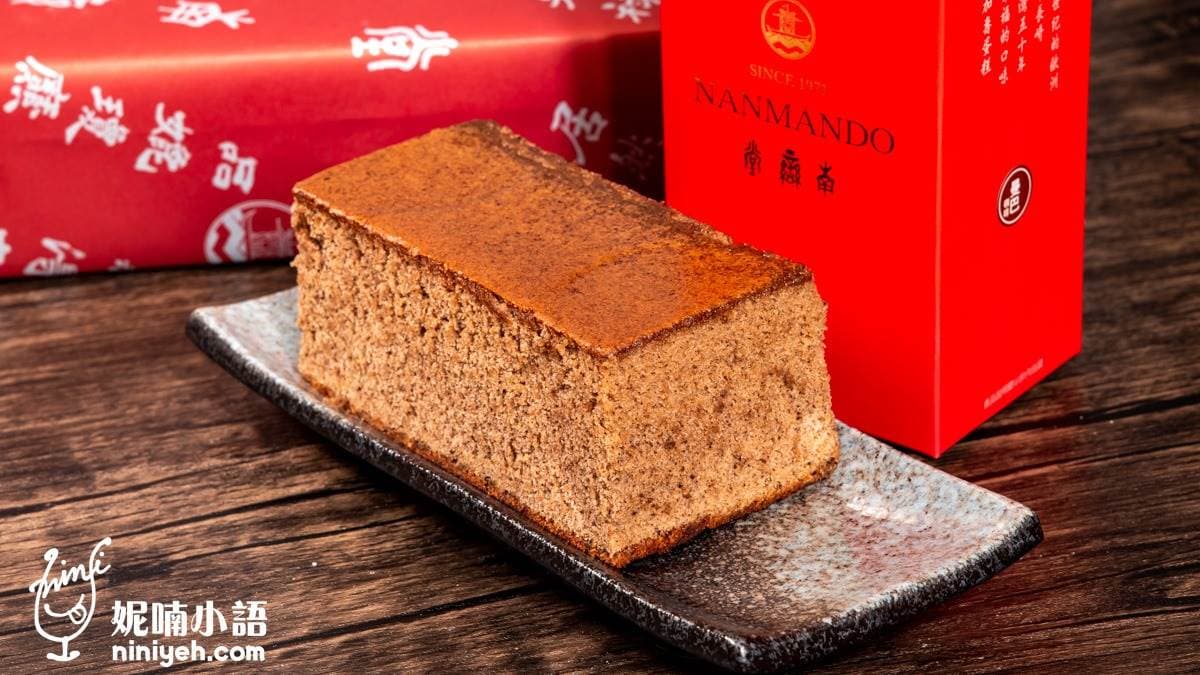 南蠻堂加壽蛋糕(民權創始店)