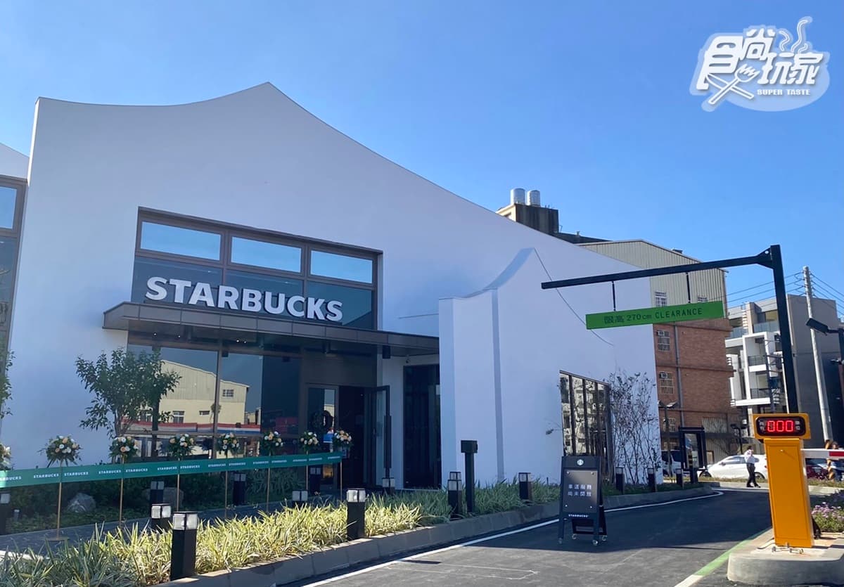 超Q小熊大頭收納盒!星巴克25週年店買一送一,獨家喝「黑糖抹茶葛粉那堤」 超Q小熊大頭收納盒!星巴克25週年店買一送一,獨家喝「黑糖抹茶葛粉那堤」