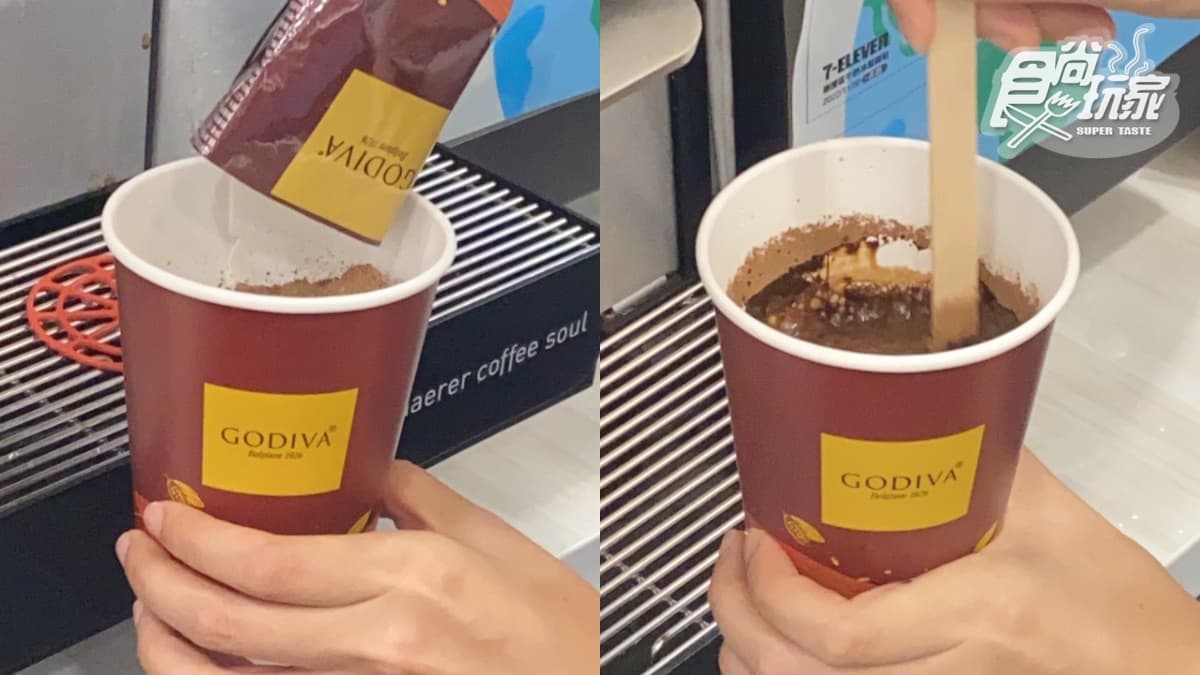 7-11「GODIVA熱可可」回歸!全新「迦納熱巧克力」濃郁開喝+送超Q磁鐵 7-11「GODIVA熱可可」回歸!全新「迦納熱巧克力」濃郁開喝+送超Q磁鐵