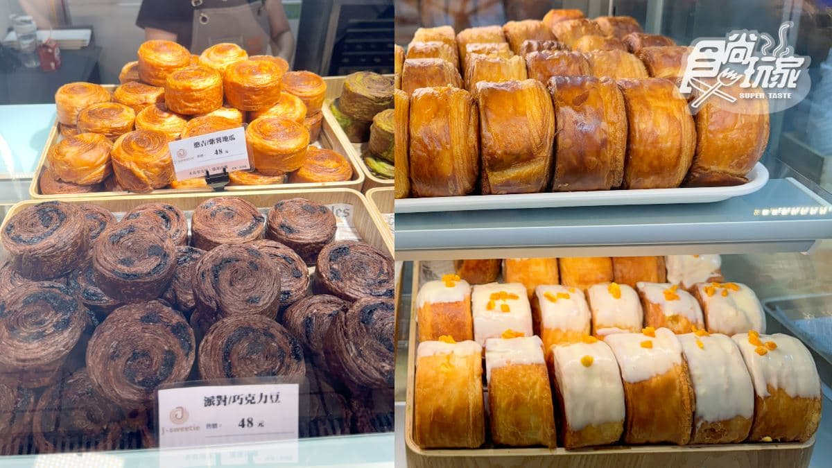 紐約暴紅「圓可頌」台北也有!藏南門市場50元就能吃,16種造型口味任選 紐約暴紅「圓可頌」台北也有!藏南門市場50元就能吃,16種造型口味任選