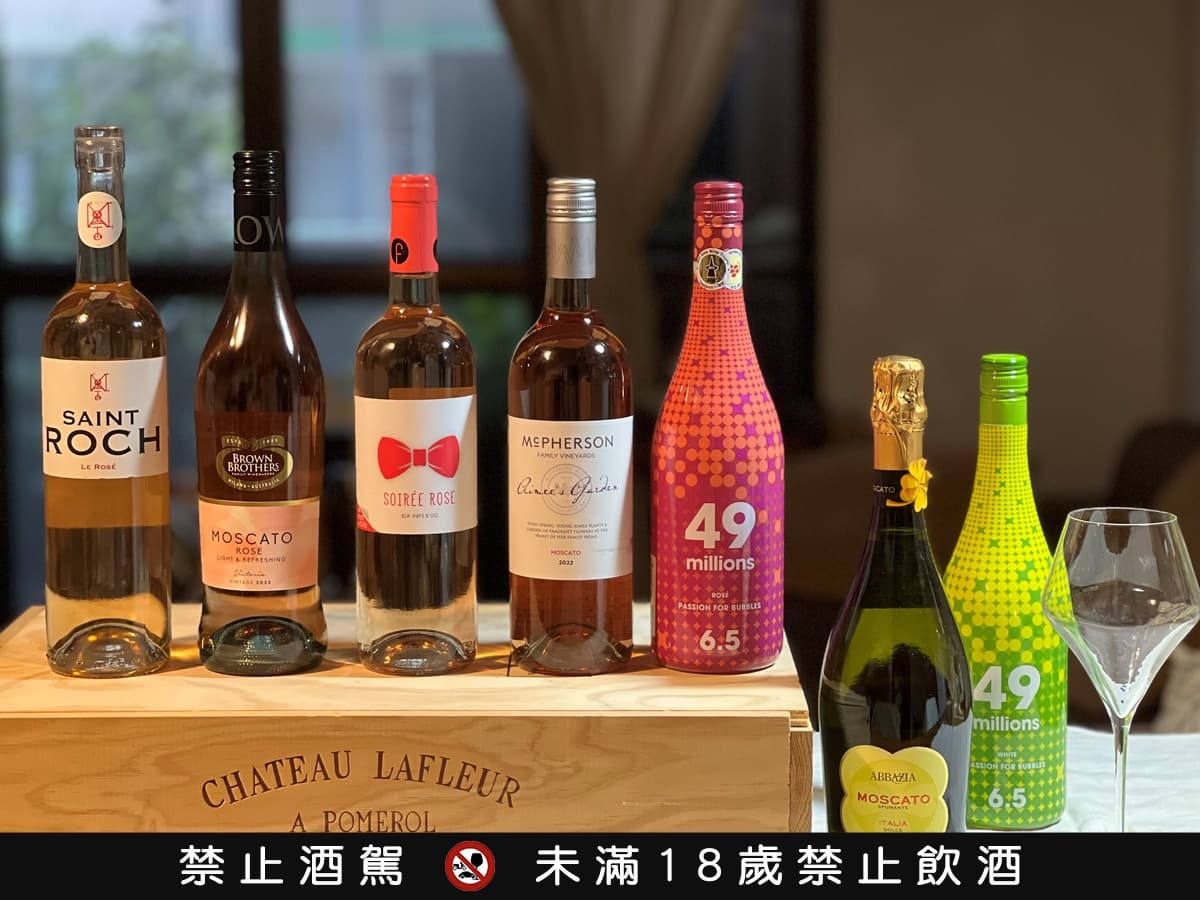 【食尚酒專欄】500元有找!大潤發7款超值粉紅酒、氣泡酒,少女先搶超萌Kitty 【食尚酒專欄】500元有找!大潤發7款超值粉紅酒、氣泡酒,少女先搶超萌Kitty