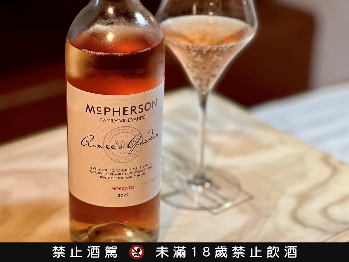 【食尚酒專欄】500元有找!大潤發7款超值粉紅酒、氣泡酒,少女先搶超萌Kitty 【食尚酒專欄】500元有找!大潤發7款超值粉紅酒、氣泡酒,少女先搶超萌Kitty