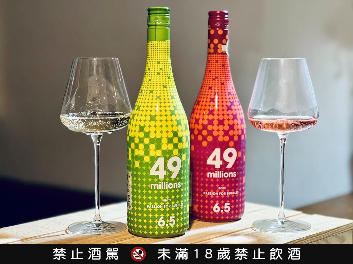 【食尚酒專欄】500元有找!大潤發7款超值粉紅酒、氣泡酒,少女先搶超萌Kitty 【食尚酒專欄】500元有找!大潤發7款超值粉紅酒、氣泡酒,少女先搶超萌Kitty