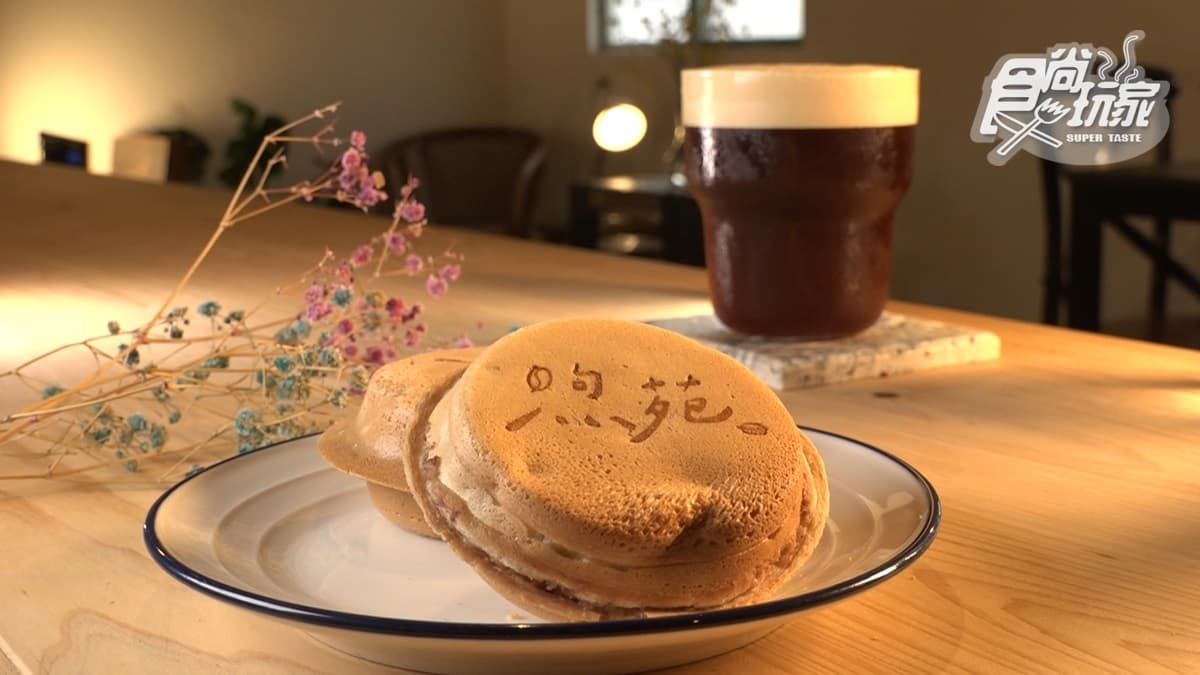 煦苑 紅豆餅 咖啡 img