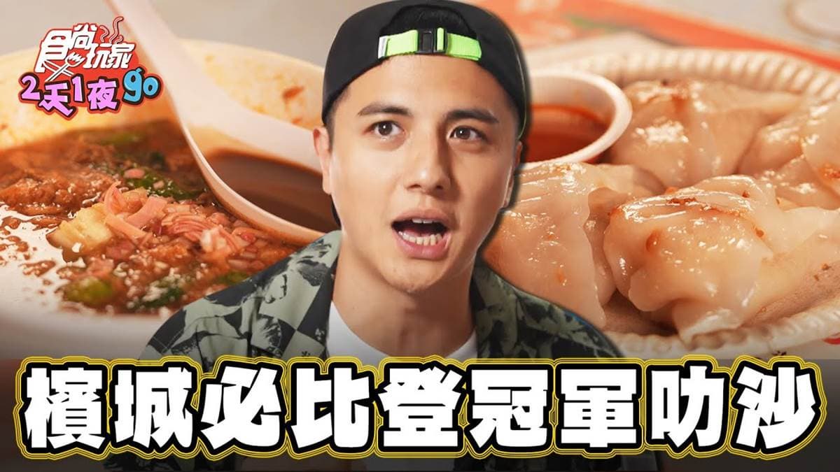 2023必比登推薦!街頭小吃「沙丁魚叻沙」在地人超愛,必搭春捲酸甜開胃