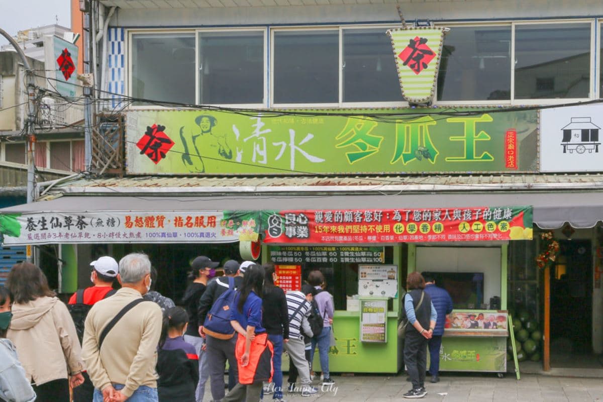 新北三峽老街美食+景點推薦18家:人氣小吃、伴手禮、免費景點懶人包 清水冬瓜王|三峽老街【飲品】