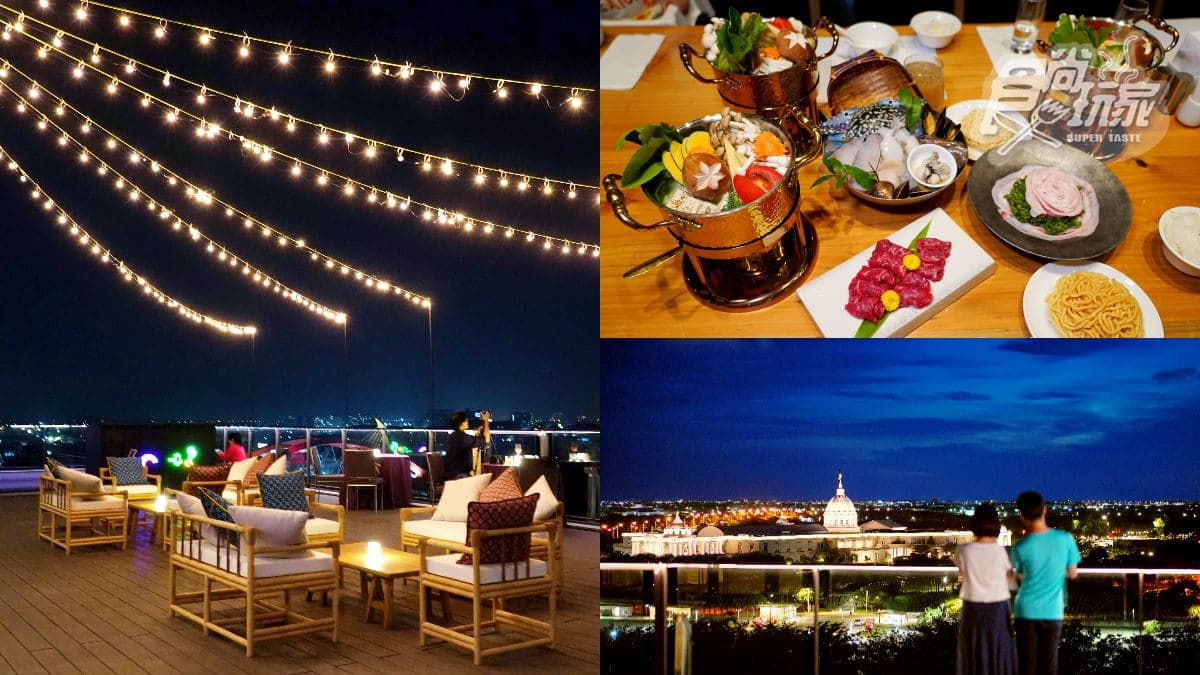 飲品免費喝到飽!台南捷絲旅推限定「溫體牛小火鍋」,百萬夜景酒吧將開放