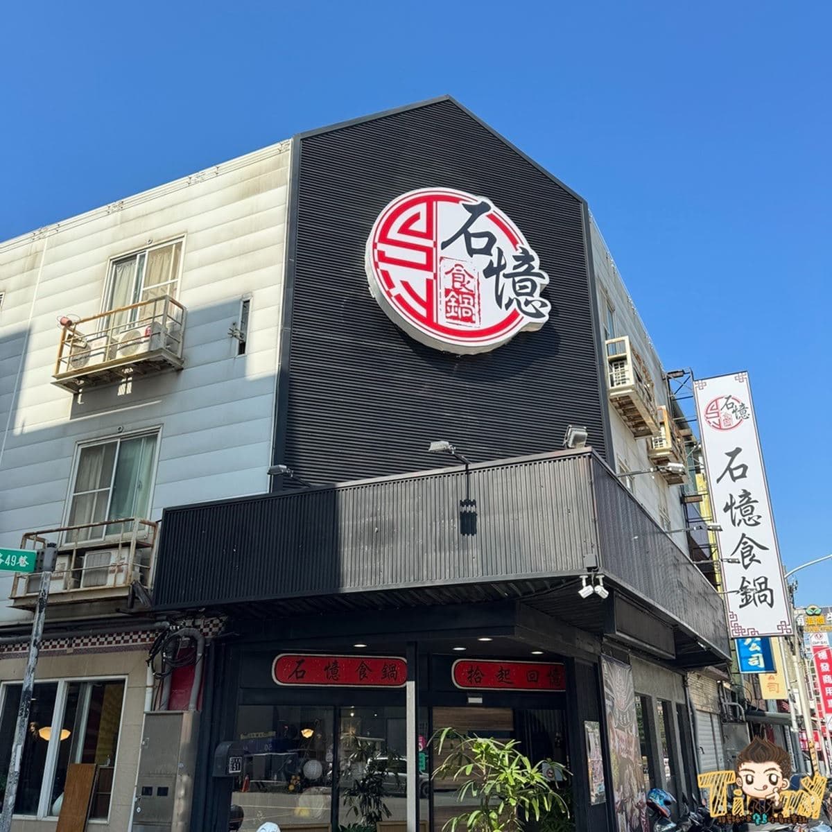 「200顆蛤蜊鍋」嗑到痛風!自助吧麵類、飲料、冰品吃到飽,壽星送51顆蛤蜊 「200顆蛤蜊鍋」嗑到痛風!自助吧麵類、飲料、冰品吃到飽,壽星送51顆蛤蜊