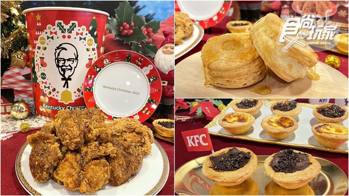 日本「肯德基巨大桶」登台!吃得到夯品比司吉、台灣獨賣楓糖脆雞、可可蛋撻
