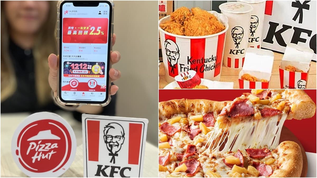 天天抽買一送一!必勝客、肯德基「升級版APP」登場,3大優惠+亮點一次看