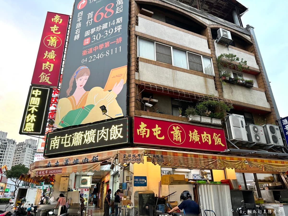 24小時都能吃!台中「銷魂三層爌肉飯」夜貓超愛,免費加爆酸菜、辣椒 24小時都能吃!台中「銷魂三層爌肉飯」夜貓超愛,免費加爆酸菜、辣椒