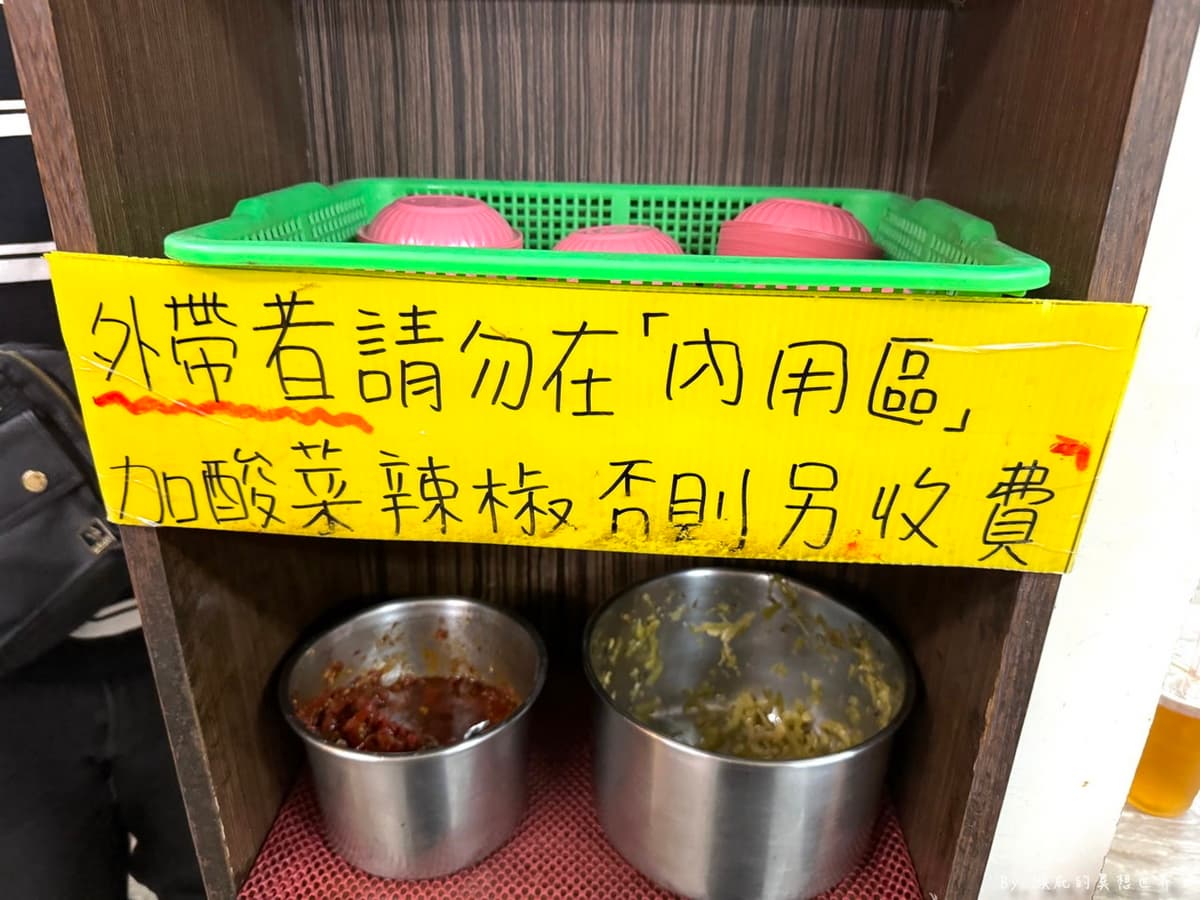 24小時都能吃!台中「銷魂三層爌肉飯」夜貓超愛,免費加爆酸菜、辣椒 24小時都能吃!台中「銷魂三層爌肉飯」夜貓超愛,免費加爆酸菜、辣椒
