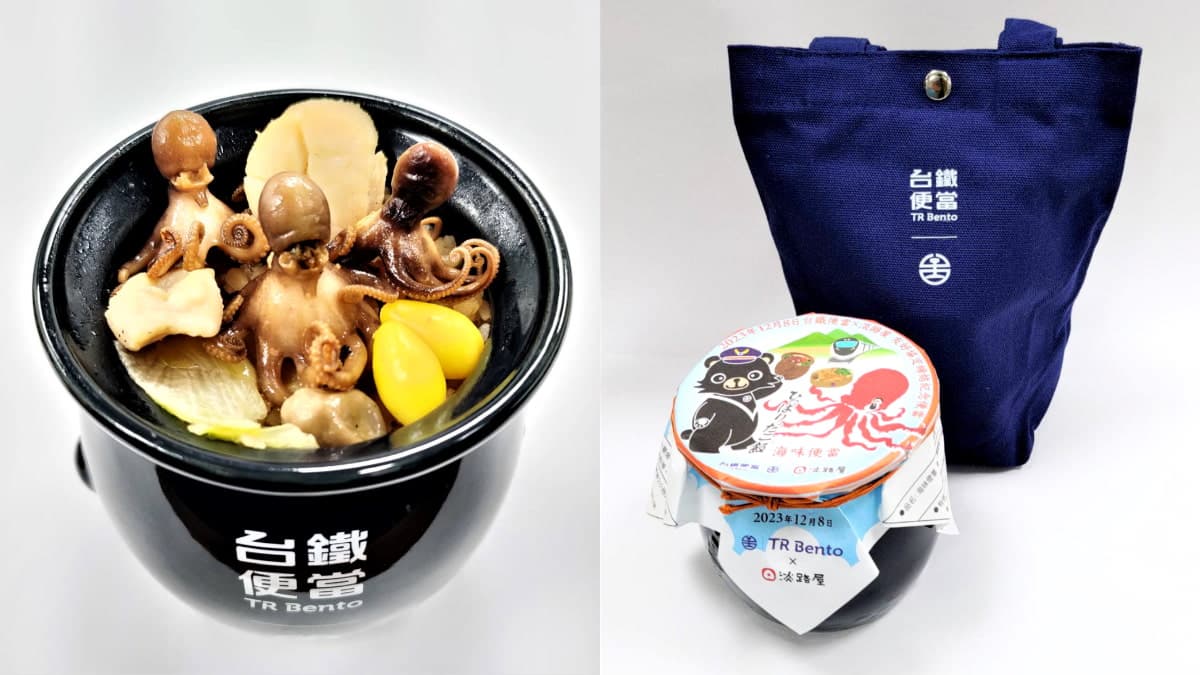 錯過會哭哭!台鐵聯名日本「海味便當」明限時開賣,爽嗑鮑魚飯+生食級干貝