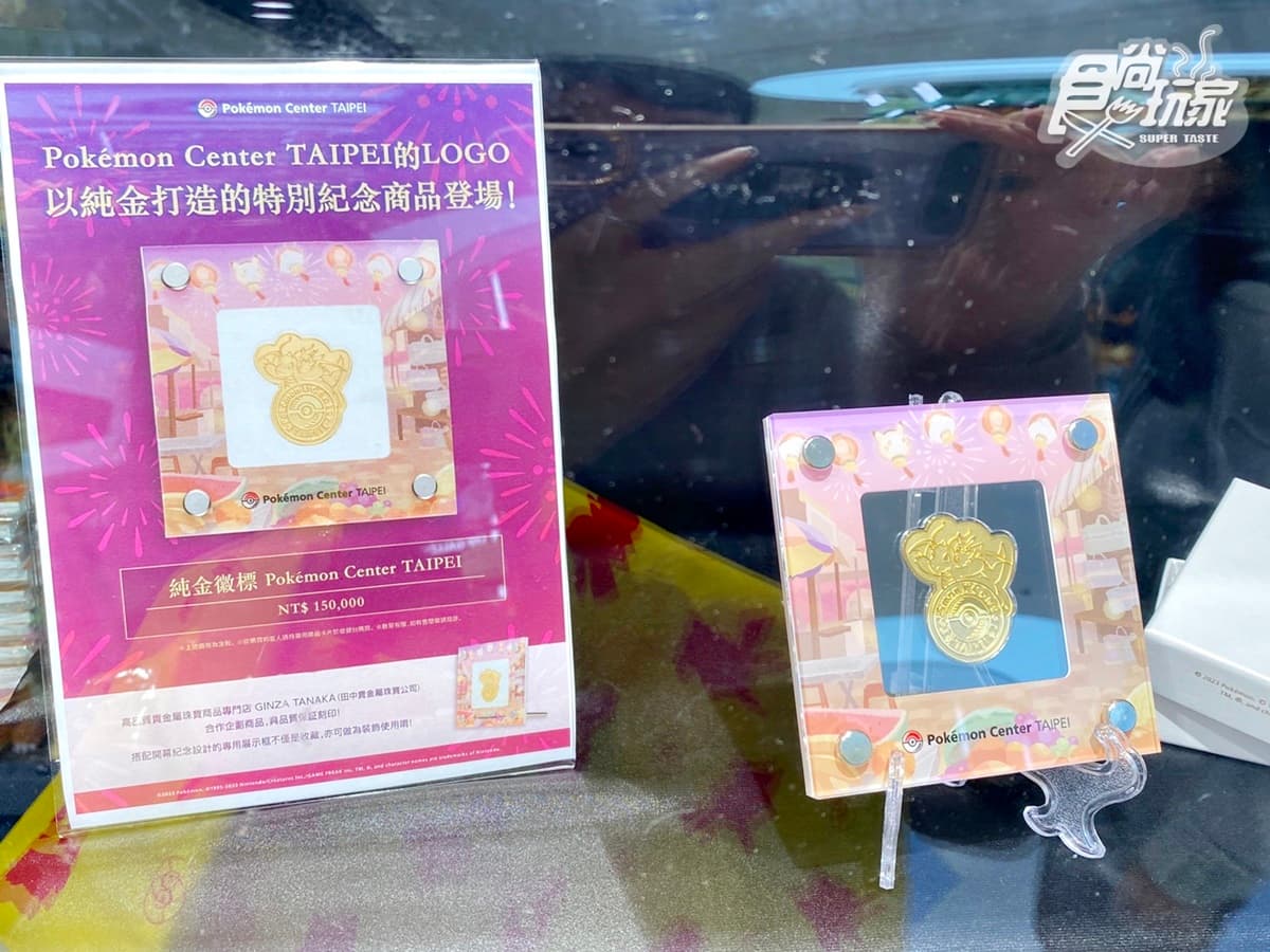 免費送皮卡丘特典卡!台灣寶可夢中心直擊,入店整理券、必搶周邊5攻略快收 免費送皮卡丘特典卡!台灣寶可夢中心直擊,入店整理券、必搶周邊5攻略快收