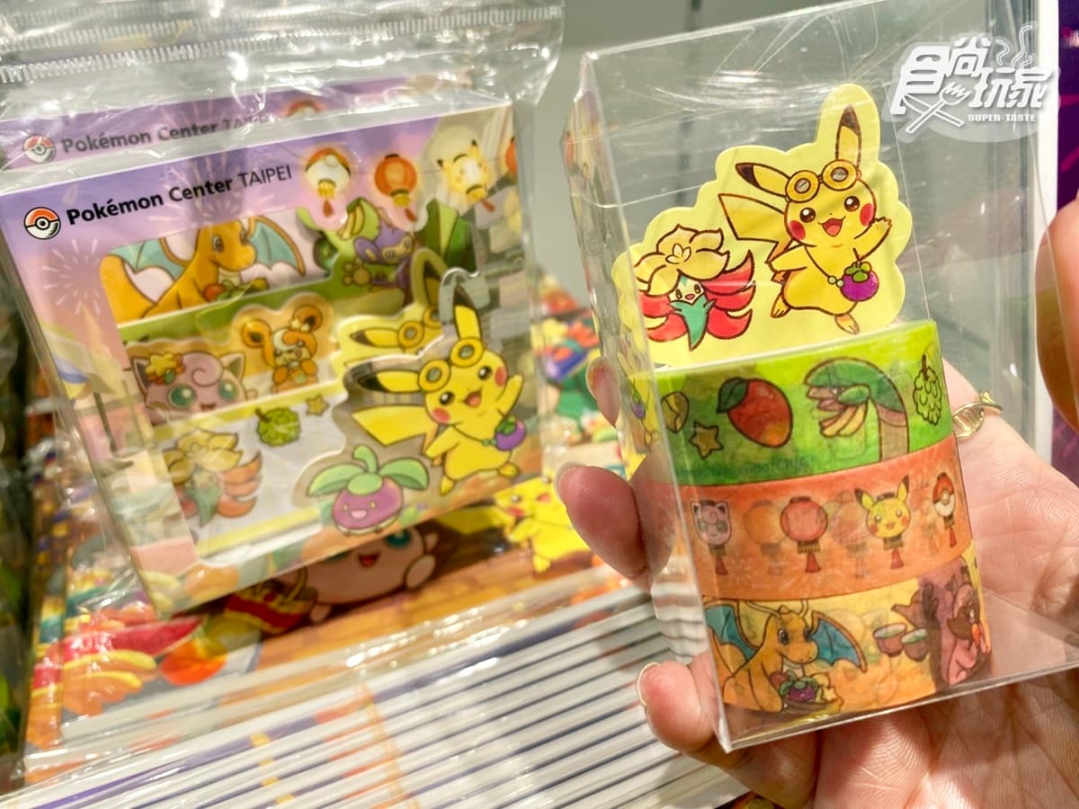免費送皮卡丘特典卡!台灣寶可夢中心直擊,入店整理券、必搶周邊5攻略快收 免費送皮卡丘特典卡!台灣寶可夢中心直擊,入店整理券、必搶周邊5攻略快收