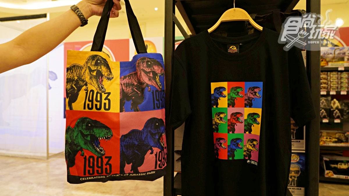 《侏羅紀公園》快閃店在台北!逛爆近百款恐龍周邊,6米高暴龍「這天」現身 《侏羅紀公園》快閃店在台北!逛爆近百款恐龍周邊,6米高暴龍「這天」現身