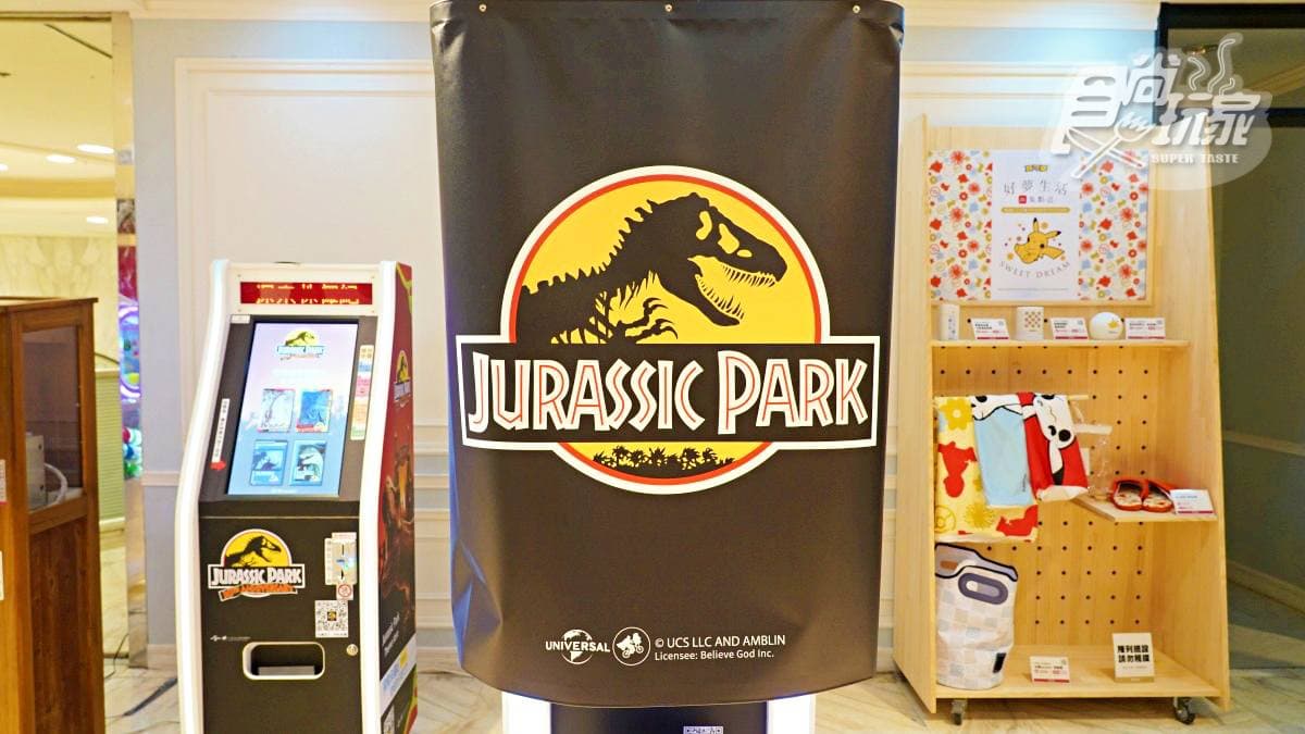 《侏羅紀公園》快閃店在台北!逛爆近百款恐龍周邊,6米高暴龍「這天」現身 《侏羅紀公園》快閃店在台北!逛爆近百款恐龍周邊,6米高暴龍「這天」現身