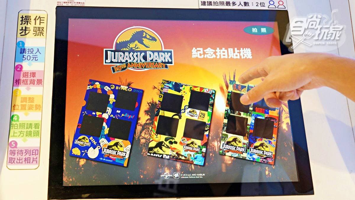 《侏羅紀公園》快閃店在台北!逛爆近百款恐龍周邊,6米高暴龍「這天」現身 《侏羅紀公園》快閃店在台北!逛爆近百款恐龍周邊,6米高暴龍「這天」現身