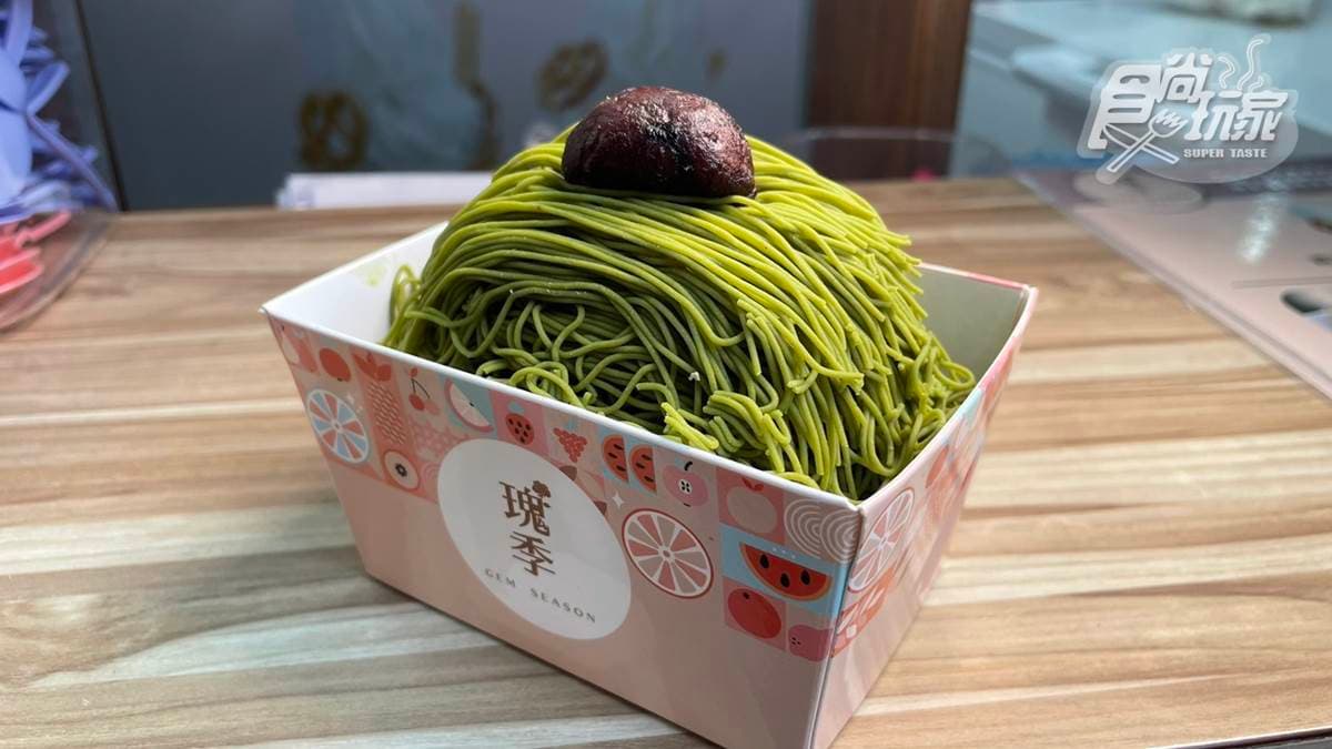 國宴指定霜淇淋!超美「抹茶蒙布朗」藏板橋巷弄,濃郁茶香+麵條冰一吃愛上