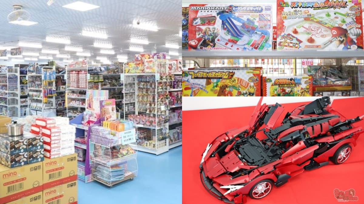 爸媽買禮物必衝!大型 300坪「玩具百貨」批發價爽買,超級瑪莉、佩佩豬都有