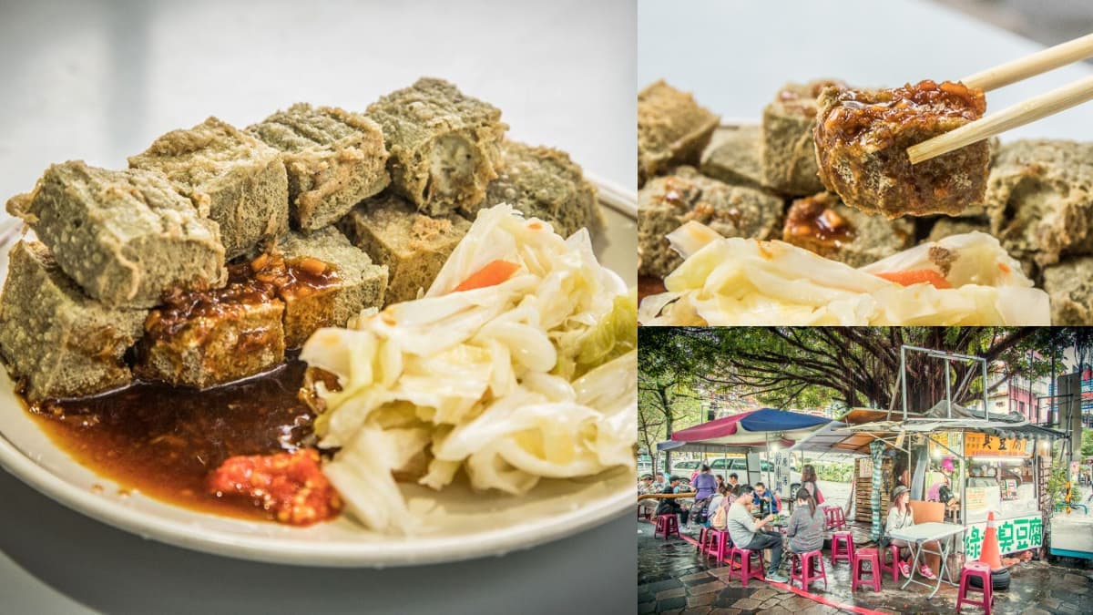 礁溪必吃「綠色臭豆腐」!隱身公園開攤就爆滿,外酥內軟飄青草香、在地也愛