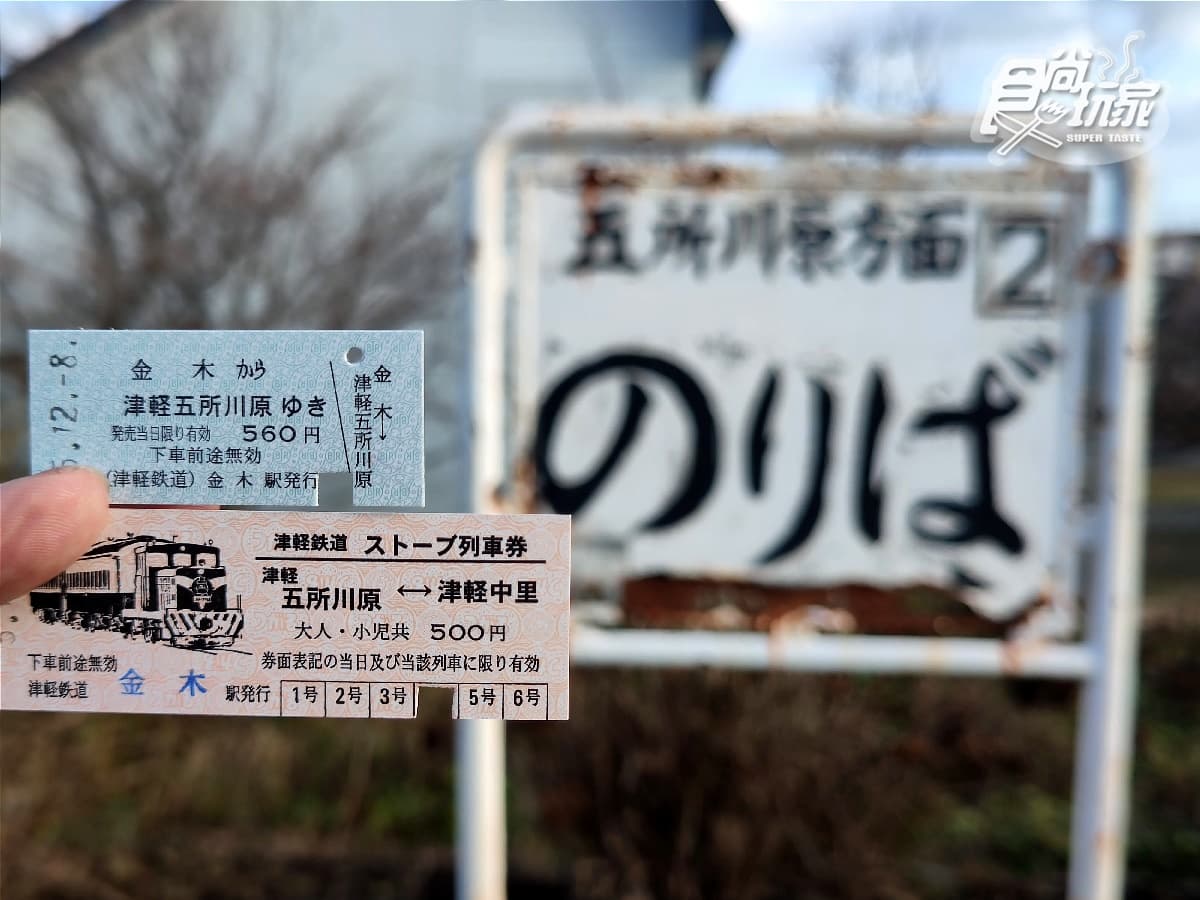一年只開4個月!日本冬季限定「烤魷魚列車」,秒飛昭和時代還可喝清酒 一年只開4個月!日本冬季限定「烤魷魚列車」,秒飛昭和時代還可喝清酒