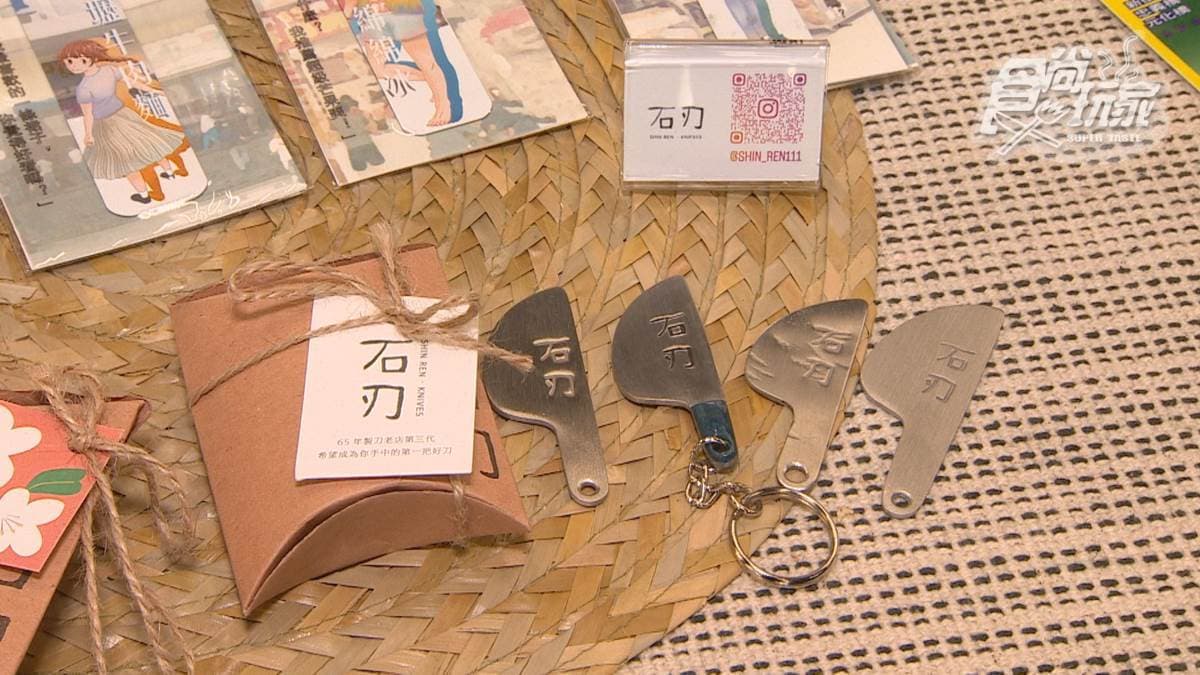 金山所在