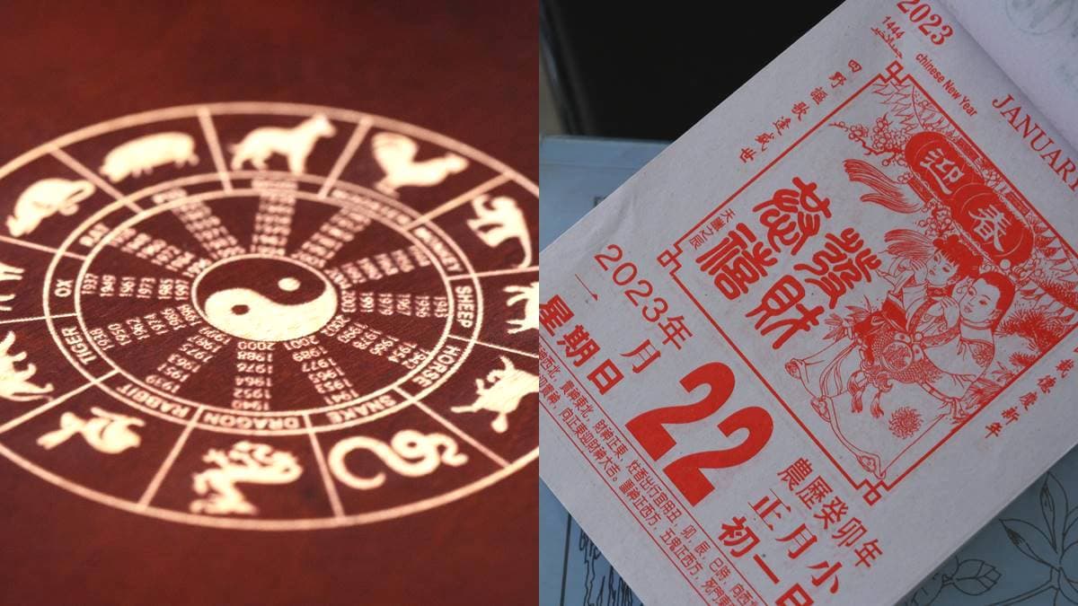 別讓衰運纏身!命理師教看懂「農民曆避凶」提醒,「這年」出生當心詐騙破財