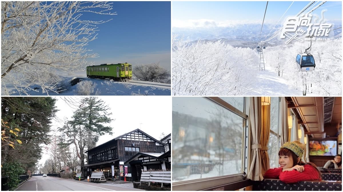 最美雪國列車!日本秋田必玩鐵道旅行,還可樹冰中滑雪、訪400年小京都
