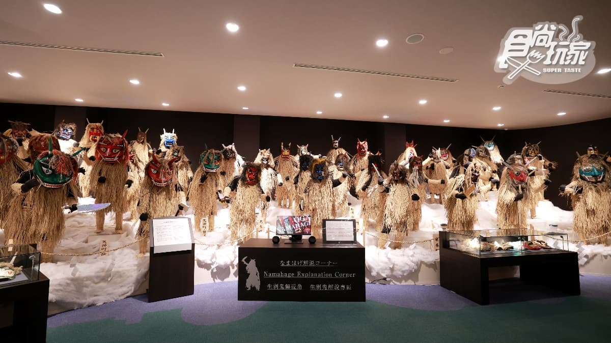 到鬼怪故鄉5體驗!日本秋田「男鹿半島」體驗生剝鬼嚇人、泡千年名湯(中獎公布) 到鬼怪故鄉5體驗!日本秋田「男鹿半島」體驗生剝鬼嚇人、泡千年名湯(中獎公布)