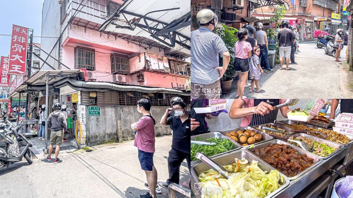 內湖、大直美食TOP18推薦!全4星好評,高CP值日料、大樹下排隊豆花店 內湖美食:頂尖排骨大王|開門就排爆便當