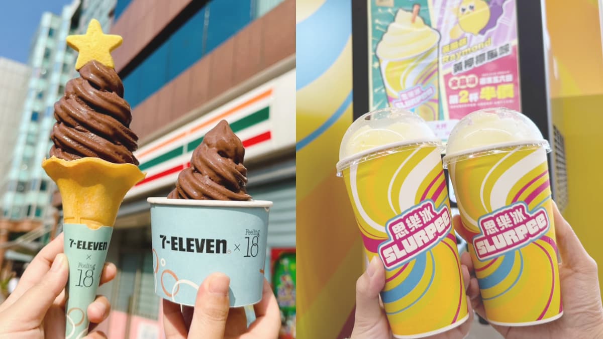 7-11霜淇淋、思樂冰買一送一!聖誕CITY飲優惠組快囤,微醺咖啡買一送一