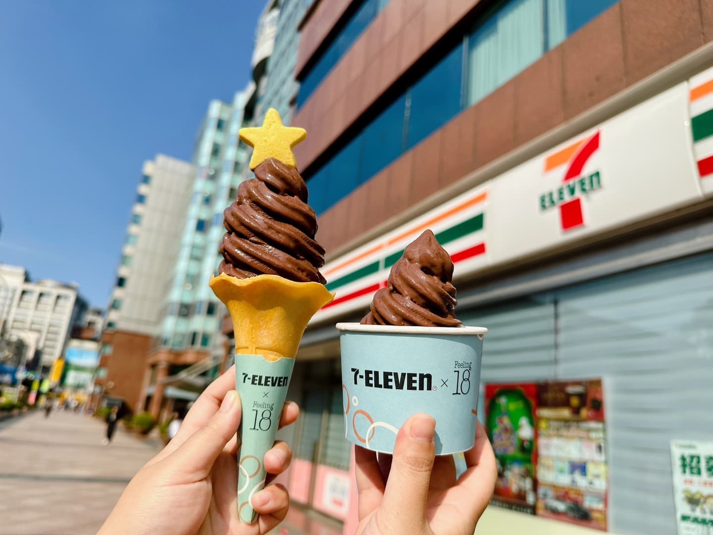 7-11霜淇淋、思樂冰買一送一!聖誕CITY飲優惠組快囤,微醺咖啡買一送一 7-11霜淇淋、思樂冰買一送一!聖誕CITY飲優惠組快囤,微醺咖啡買一送一