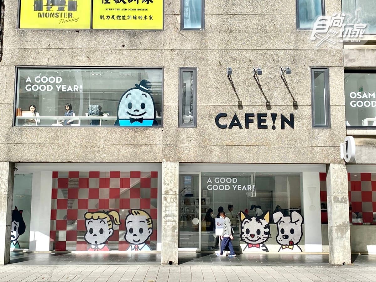 最卡哇伊的咖啡廳!「CAFE!Nx原田治」超萌店裝+飲品餐點,再收9款周邊 最卡哇伊的咖啡廳!「CAFE!Nx原田治」超萌店裝+飲品餐點,再收9款周邊