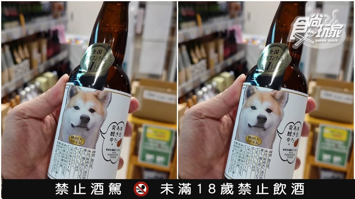 跟超憨秋田犬交朋友!日本秋田超酷親子遊5推薦:DIY烤米棒、嗨玩竿燈(中獎公布) 跟超憨秋田犬交朋友!日本秋田超酷親子遊5推薦:DIY烤米棒、嗨玩竿燈(中獎公布)