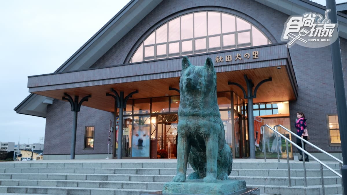 跟超憨秋田犬交朋友!日本秋田超酷親子遊5推薦:DIY烤米棒、嗨玩竿燈(中獎公布) 跟超憨秋田犬交朋友!日本秋田超酷親子遊5推薦:DIY烤米棒、嗨玩竿燈(中獎公布)