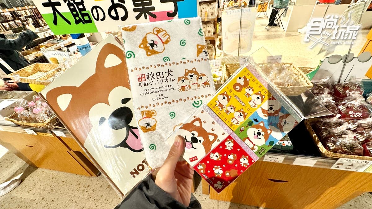 跟超憨秋田犬交朋友!日本秋田超酷親子遊5推薦:DIY烤米棒、嗨玩竿燈(中獎公布) 跟超憨秋田犬交朋友!日本秋田超酷親子遊5推薦:DIY烤米棒、嗨玩竿燈(中獎公布)