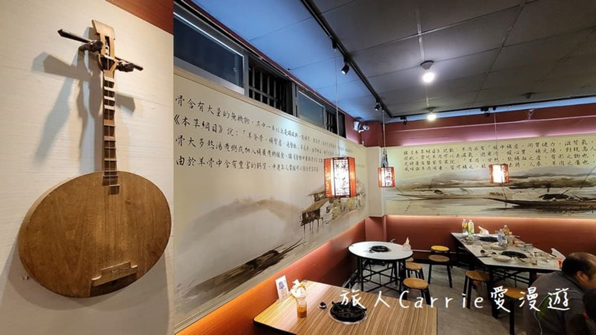 蘆洲美食推薦11家!5星好評火鍋吃到飽、夜市排隊小吃、平價版鼎泰豐 蘆洲美食:名羊天下羊肉爐