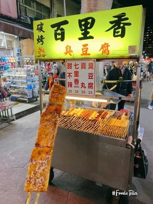 通化街美食推薦16家!臨江街夜市米其林湯圓、宵夜意麵 通化街美食推薦16家!臨江街夜市米其林湯圓、宵夜意麵