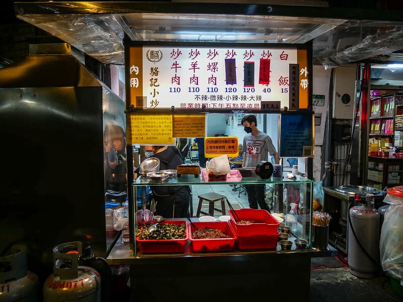 通化街美食推薦16家!臨江街夜市米其林湯圓、宵夜意麵 通化街美食推薦16家!臨江街夜市米其林湯圓、宵夜意麵