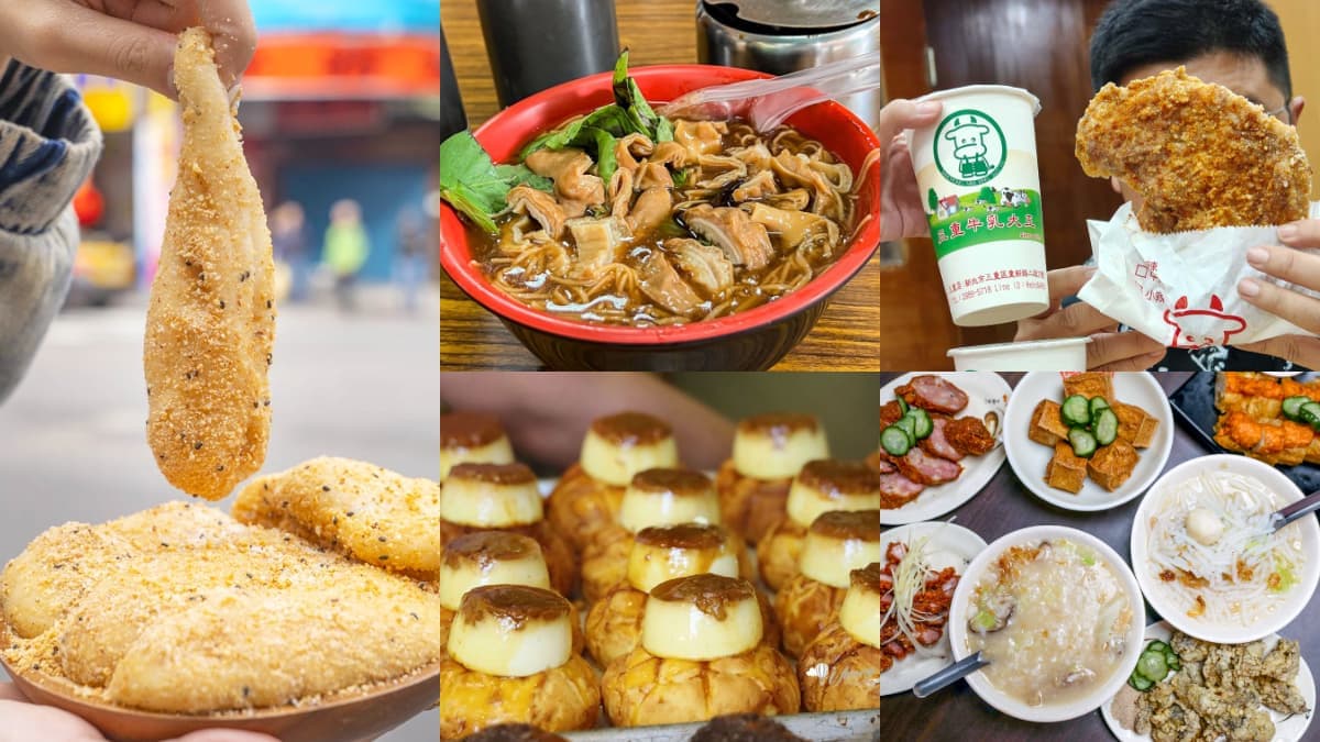 三重美食TOP19:抗漲銅板小吃、大台北滷肉飯人氣王、排隊美食胡椒餅